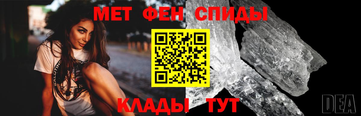 Марихуана Нововоронеж