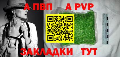 первитин Донецк