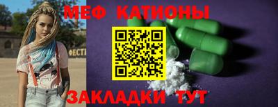 первитин Донецк