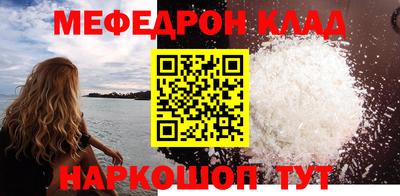первитин Донецк