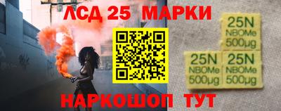 первитин Донецк