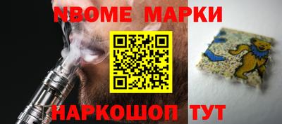 первитин Донецк