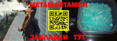 первитин Донецк