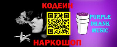 первитин Донецк