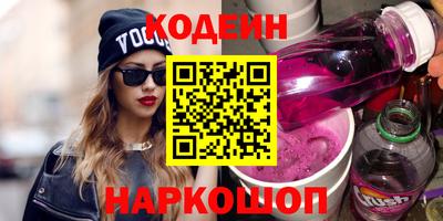 первитин Донецк