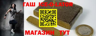 первитин Донецк