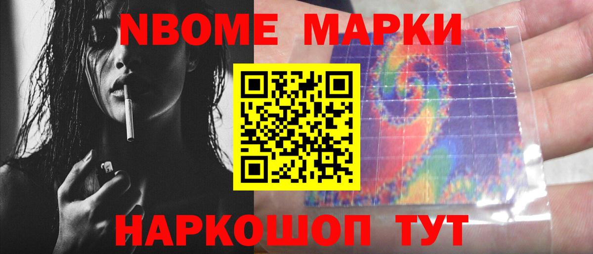 Нововоронеж  Лсд 25 экстази кислота  Лсд 25 экстази ecstasy  Вход с VPN 