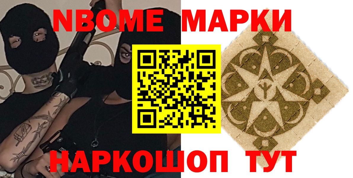 Лсд 25 экстази кислота Нововоронеж
