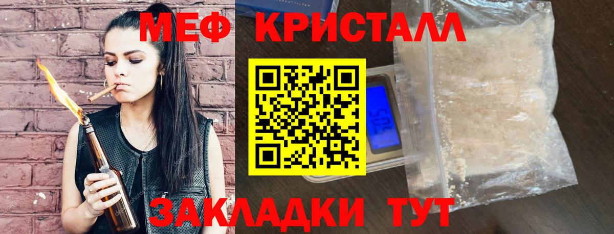 Нововоронеж  MDMA  Cocaine  Вход с VPN  Канабис  Меф  
