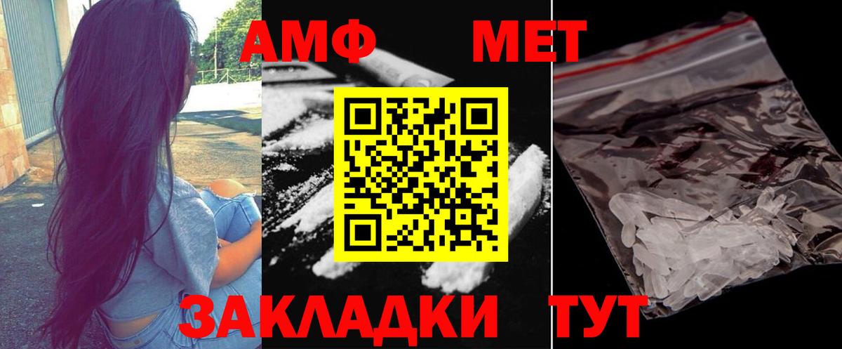 Нововоронеж  Метамфетамин Декстрометамфетамин 99.9%  МЕТАМФЕТАМИН  Вход с VPN  Метамфетамин Декстрометамфетамин 99.9% 