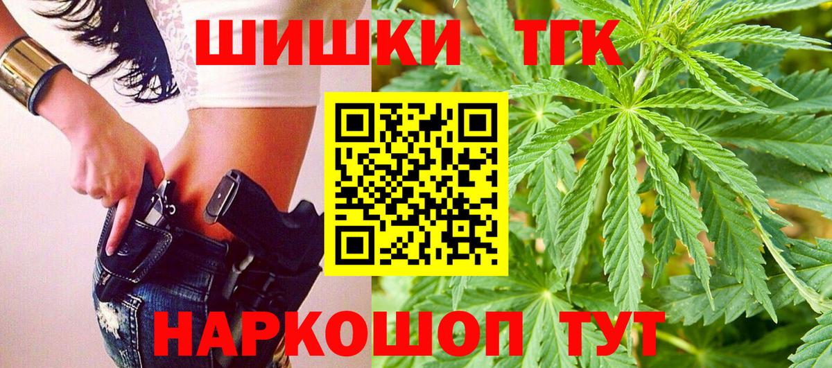 МАРИХУАНА ГИДРОПОН  Марихуана White Widow  Бошки Шишки VHQ  Вход с VPN  МАРИХУАНА Amnesia  Нововоронеж 
